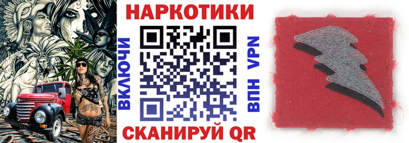 Купить наркотик Мелеуз Cocaine  Марихуана  Меф  A PVP  Псилоцибиновые грибы  ГАШ 