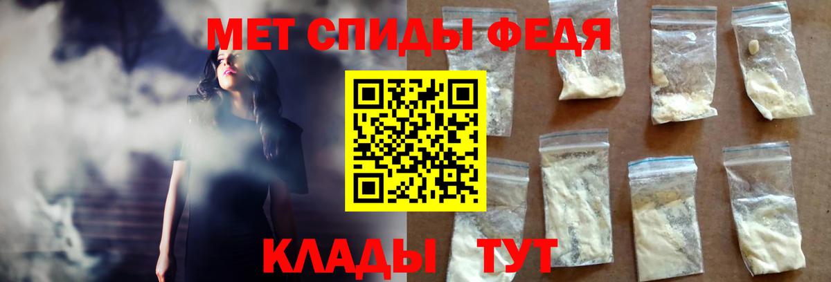 АМФЕТАМИН 98%  Амфетамин  Мелеуз  Вход с VPN  АМФ 
