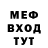 МЕТАДОН methadone Gobear Gromit
