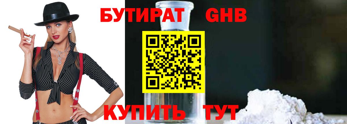 КЕТАМИН  Вход с VPN  Меф МЯУ МЯУ кристаллы  COCAIN  Гашиш  Каннабис  NBOMe  Мелеуз  Alpha PVP СОЛЬ  