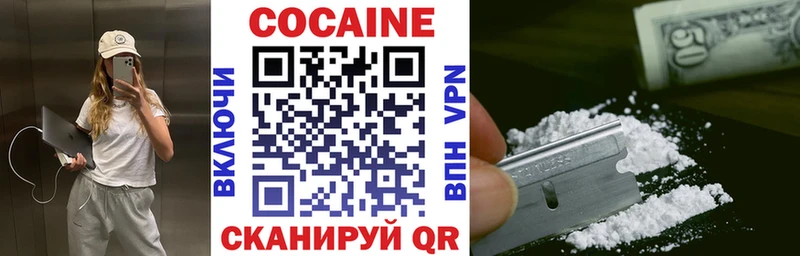 КОКАИН Fish Scale Мелеуз
