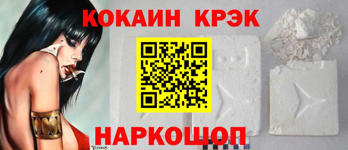 Кокаин Колумбийский Мелеуз