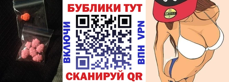 kraken ONION  как найти закладки  Мелеуз  Ecstasy MDMA 