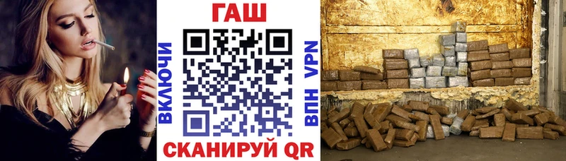 Гашиш Изолятор  ссылка на мегу вход  Мелеуз  дарнет шоп 