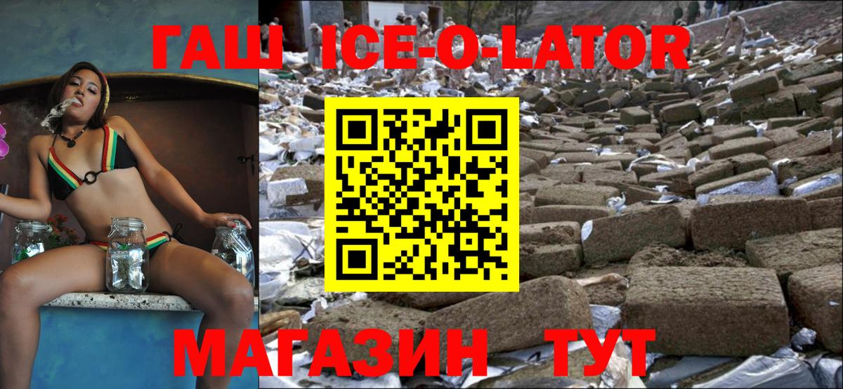Мелеуз  ГАШ hashish  Вход с VPN  ГАШИШ hashish 