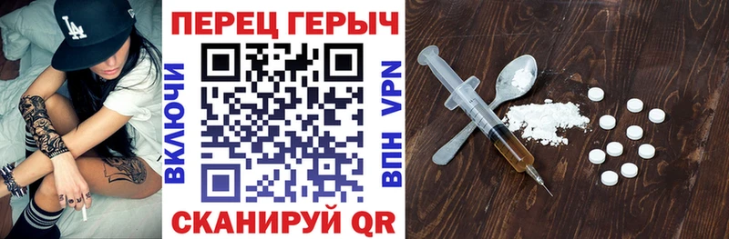 Героин герыч  Мелеуз 