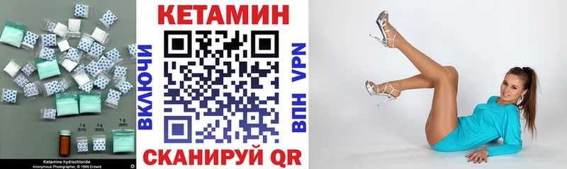 даркнет состав Мелеуз Кетамин VHQ