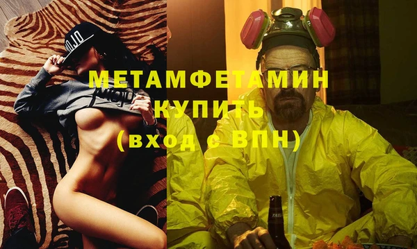 гидропоника Майский