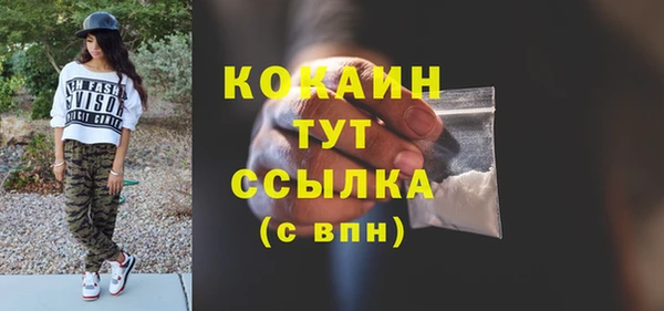 герыч Магадан
