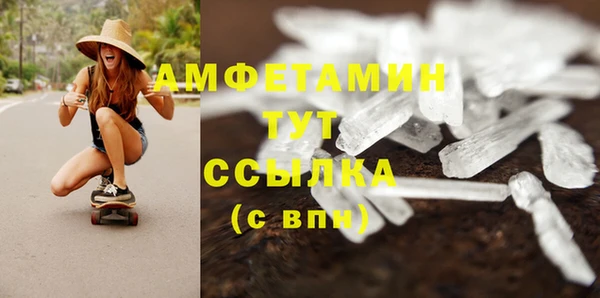 Альфа ПВП Лихославль