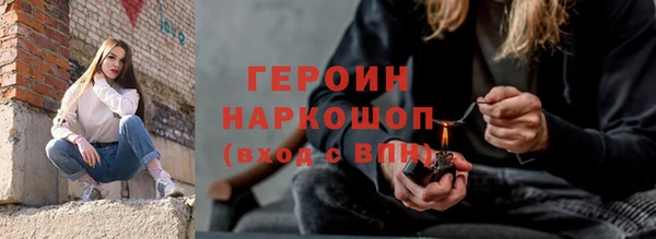герыч Магадан