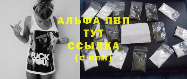 гидропоника Майский