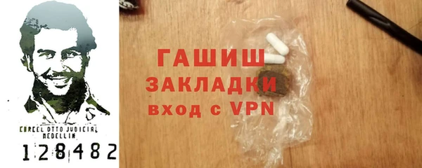 гидропоника Майский