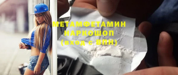 гидропоника Майский