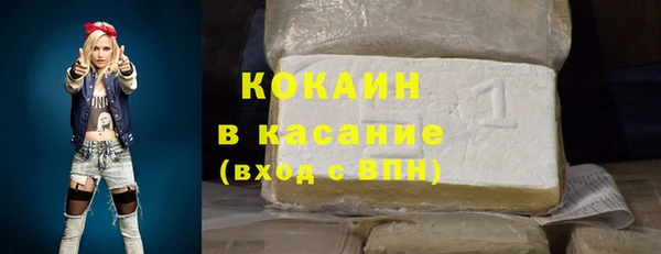 ALPHA-PVP Ачинск