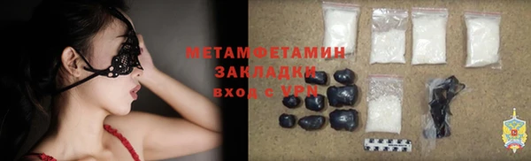 круглые Магас