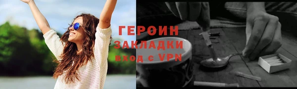 синтетический гашиш Анжеро-Судженск