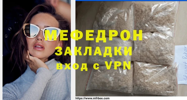 Альфа ПВП Лиски