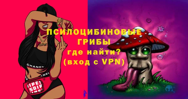 кокаин перу Михайловка