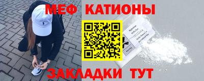 мефедрон Заволжье