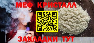 мет Донецк