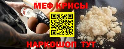 метамфетамин Донской