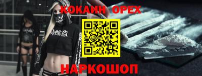 мефедрон Заволжье