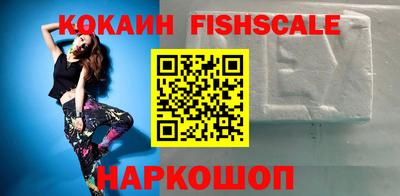 метамфетамин Донской