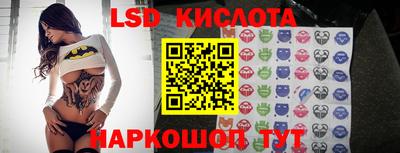 мефедрон Заволжье