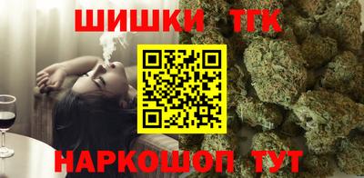 мефедрон Заволжье