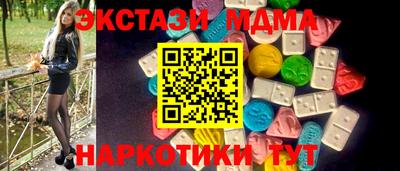 ГАЛЛЮЦИНОГЕННЫЕ ГРИБЫ Туймазы