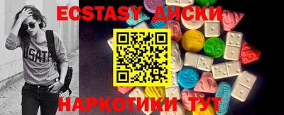 мефедрон Заволжье