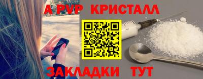 мет Донецк