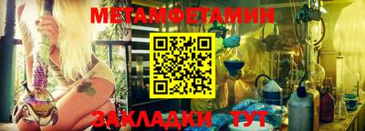 мефедрон Заволжье