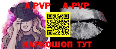 мефедрон Заволжье