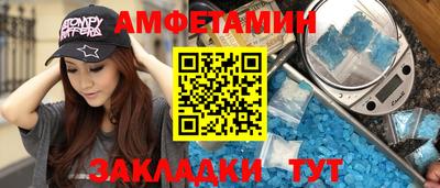 прущие крисы Тулун