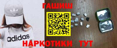 мефедрон Заволжье