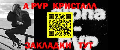 метамфетамин Донской