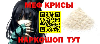 мет Донецк