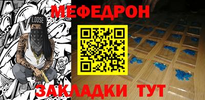 мефедрон Заволжье