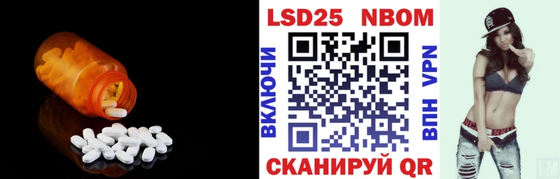 Лсд 25 экстази кислота  Мелеуз 
