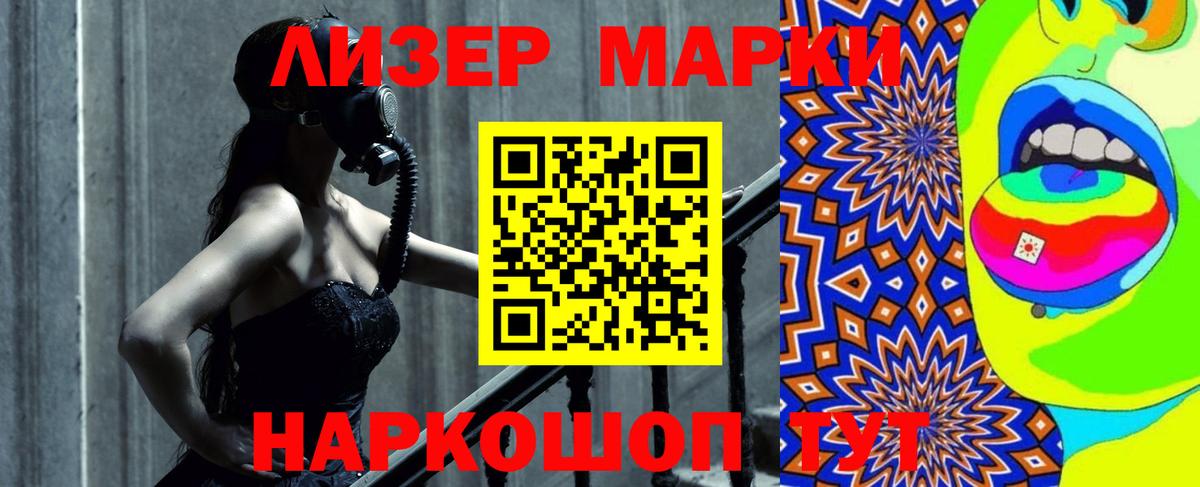 Лсд 25 экстази кислота  LSD-25 экстази ecstasy  Вход с VPN  Мелеуз 