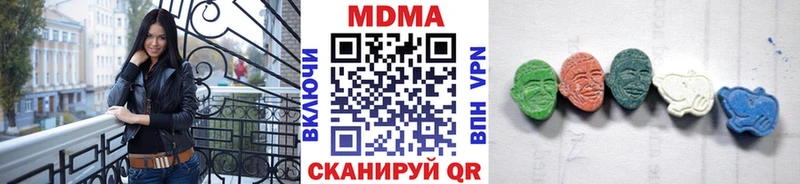 купить наркотики сайты  блэк спрут ссылки  МДМА молли  Мелеуз 