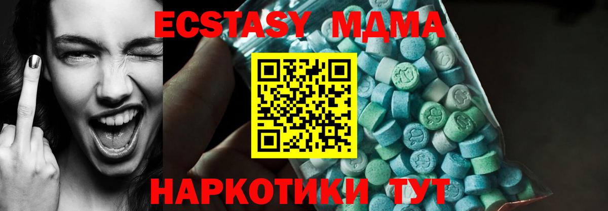 МДМА Molly Мелеуз
