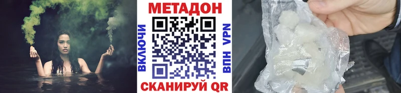 МЕТАДОН мёд  Мелеуз 