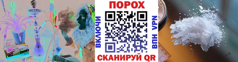 МЕТАМФЕТАМИН Декстрометамфетамин 99.9%  ссылка на мегу рабочий сайт  Мелеуз 