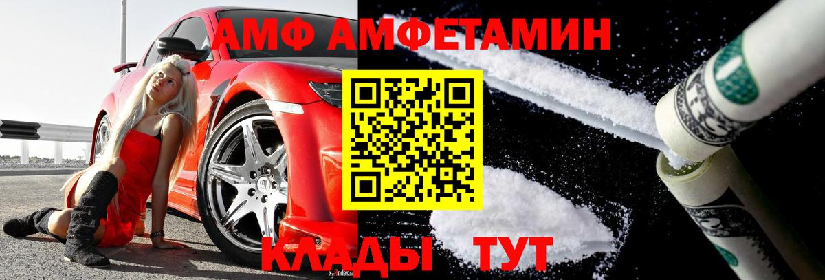 МЕТАМФЕТАМИН винт  МЕТАМФЕТАМИН винт  Вход с VPN  Мелеуз 