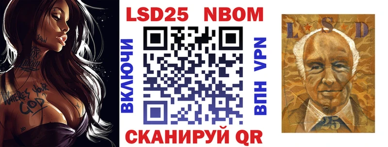 Наркотические марки 1,5мг  MEGA зеркало  Мелеуз 