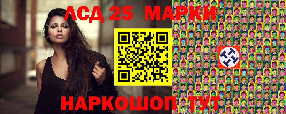 Мелеуз  Наркотические марки  Вход с VPN  Марки NBOMe 1500мкг 