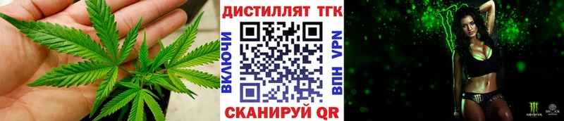 ТГК гашишное масло  Мелеуз 